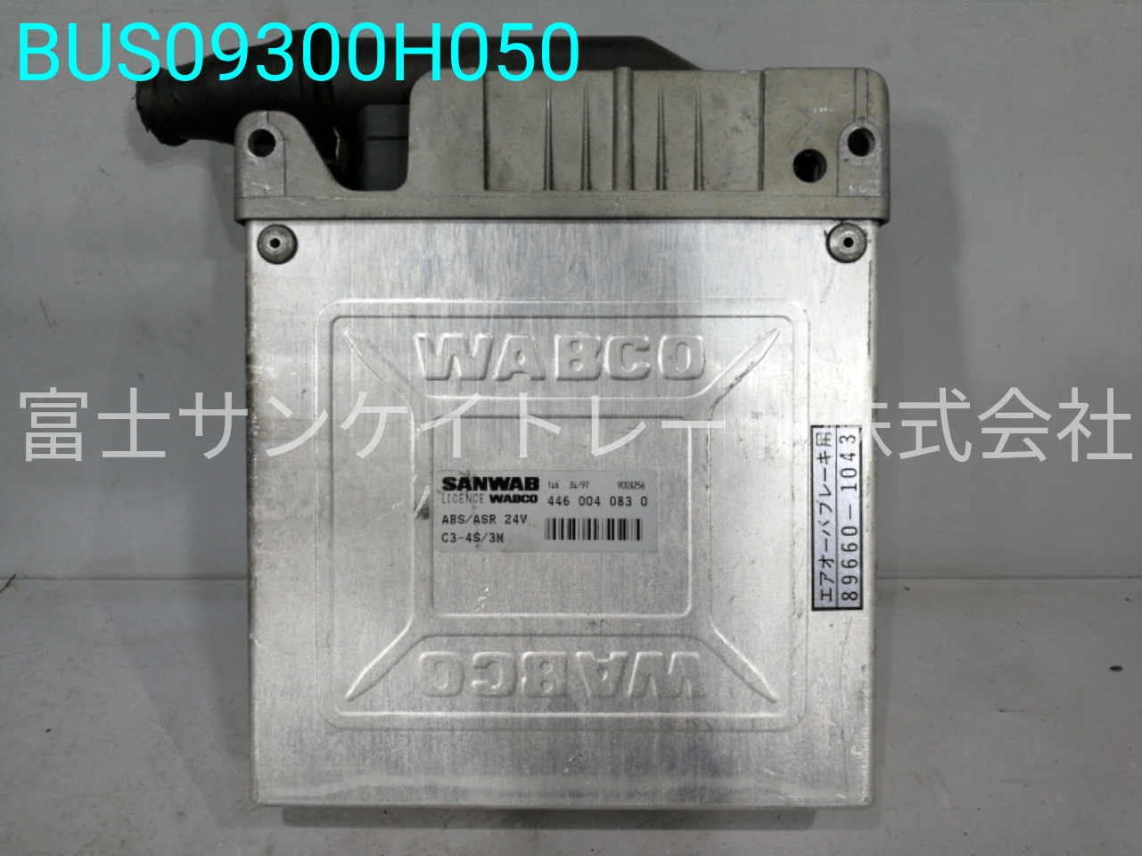 BUS09300H050