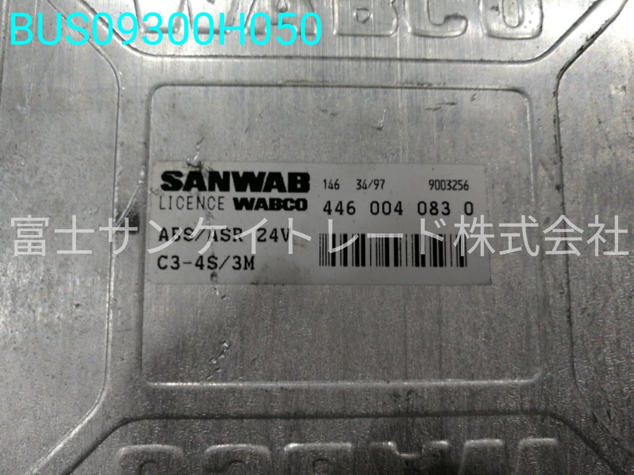 BUS09300H050