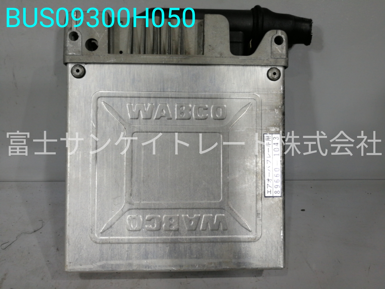 BUS09300H050