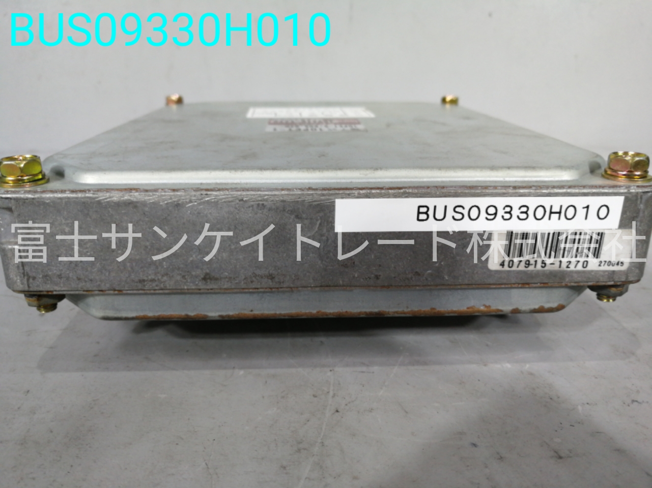 BUS09330H010