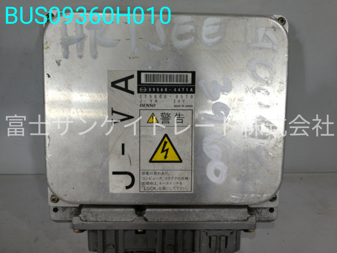 BUS09360H010