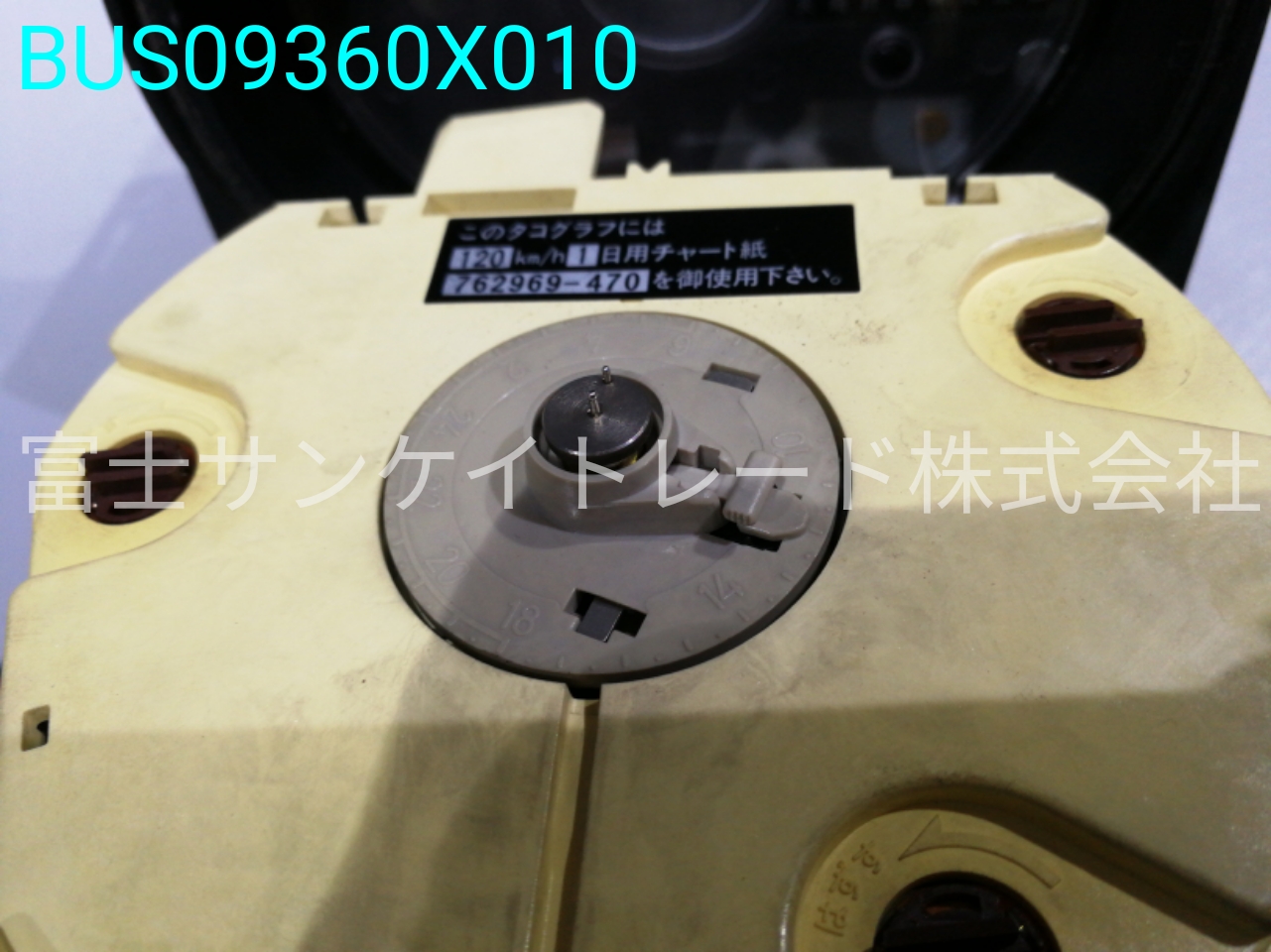BUS09360X010