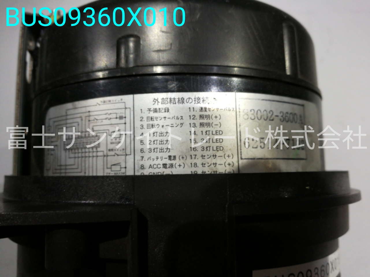 BUS09360X010