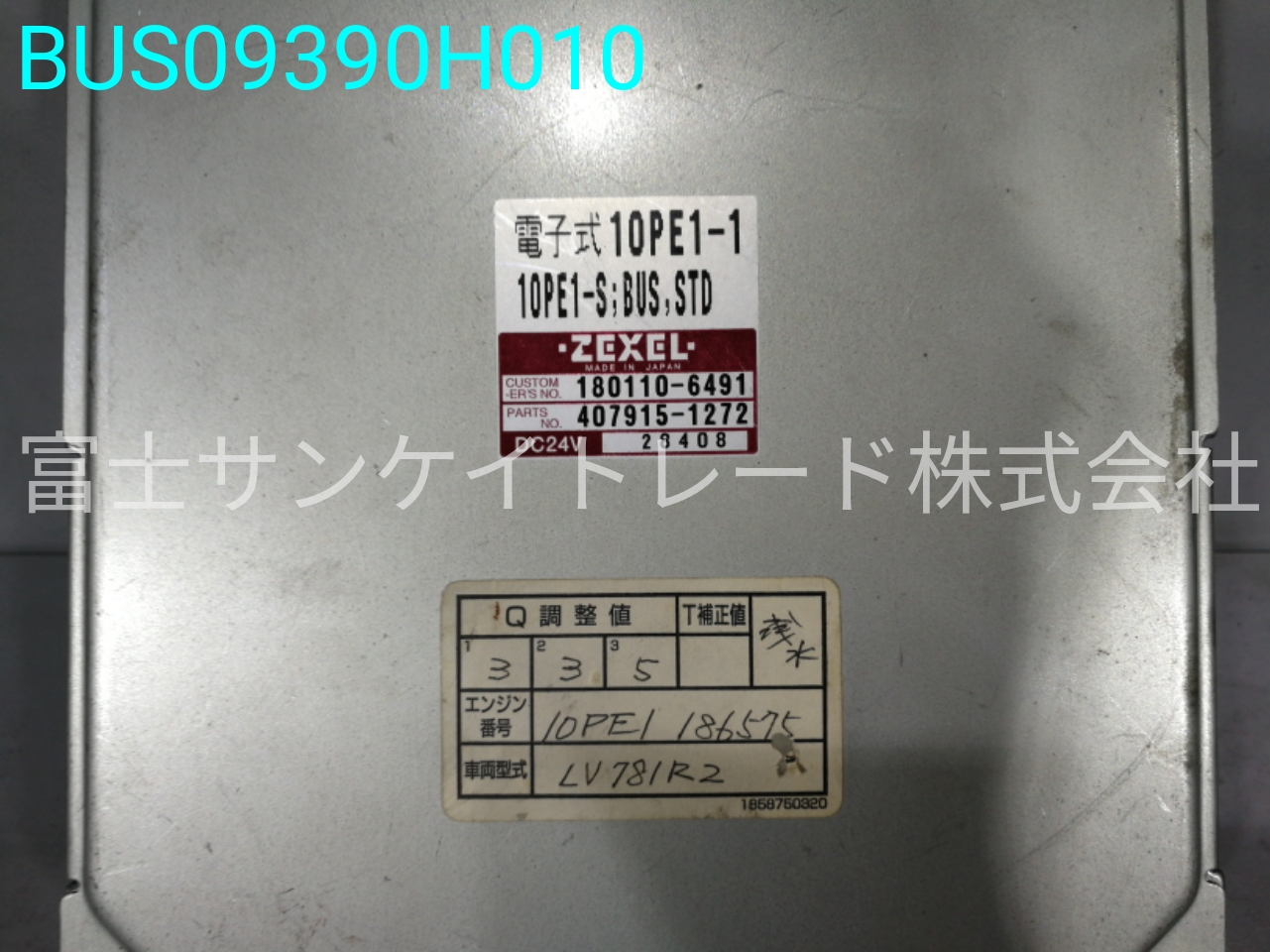 BUS09390H010