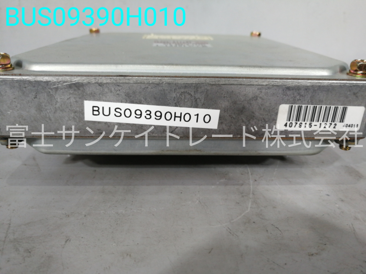 BUS09390H010