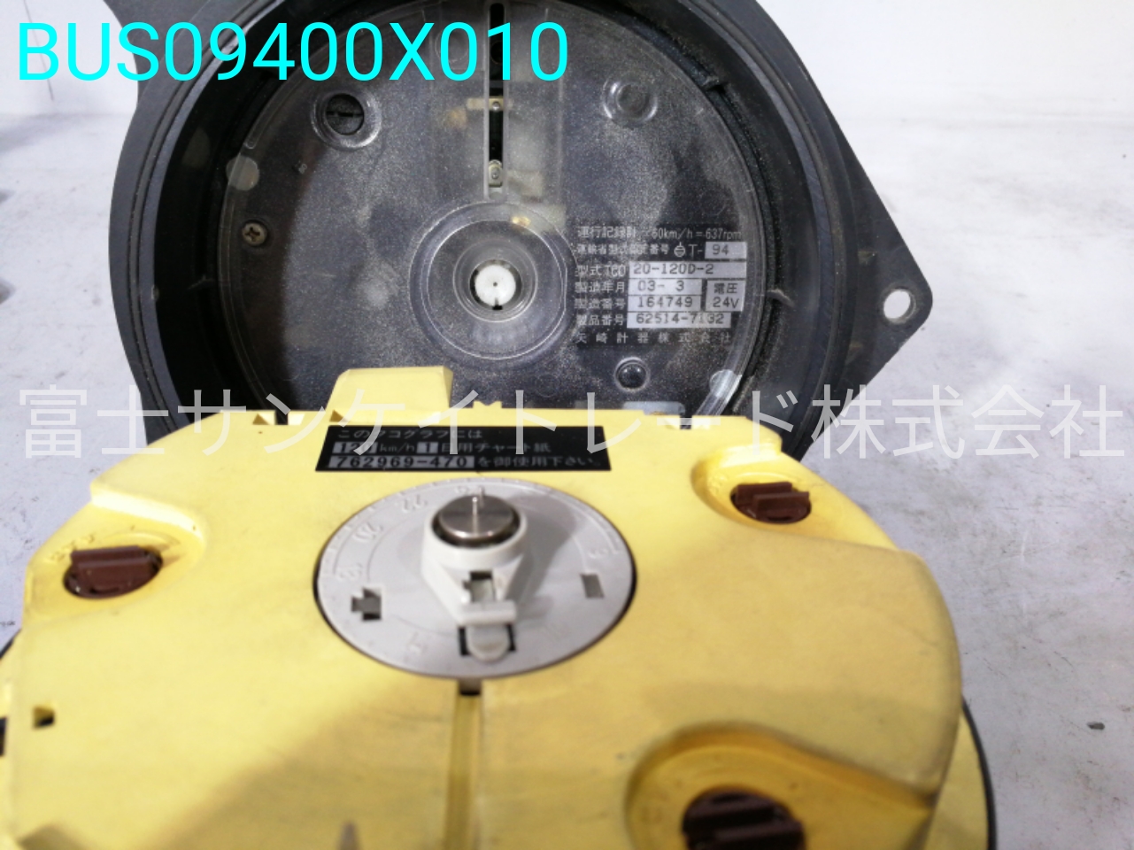 BUS09400X010