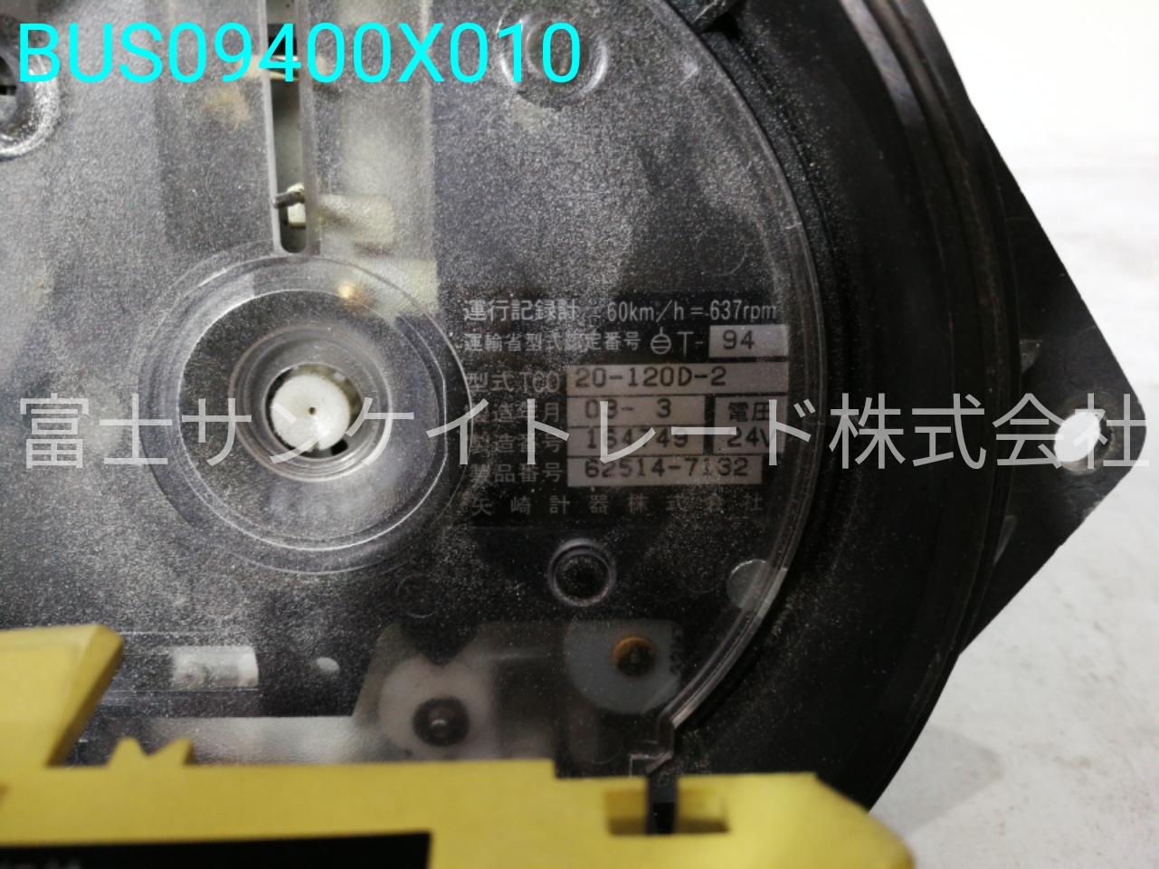 BUS09400X010