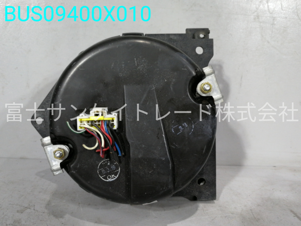 BUS09400X010