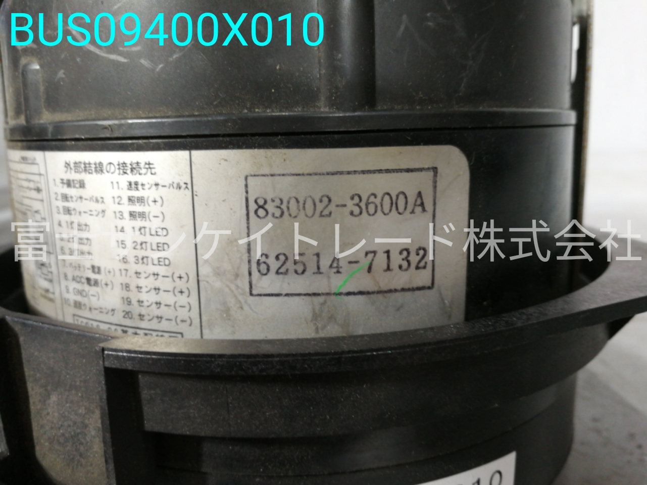 BUS09400X010