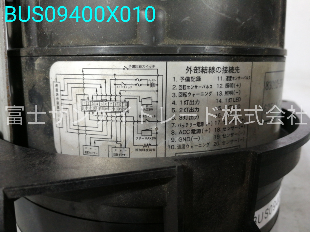 BUS09400X010