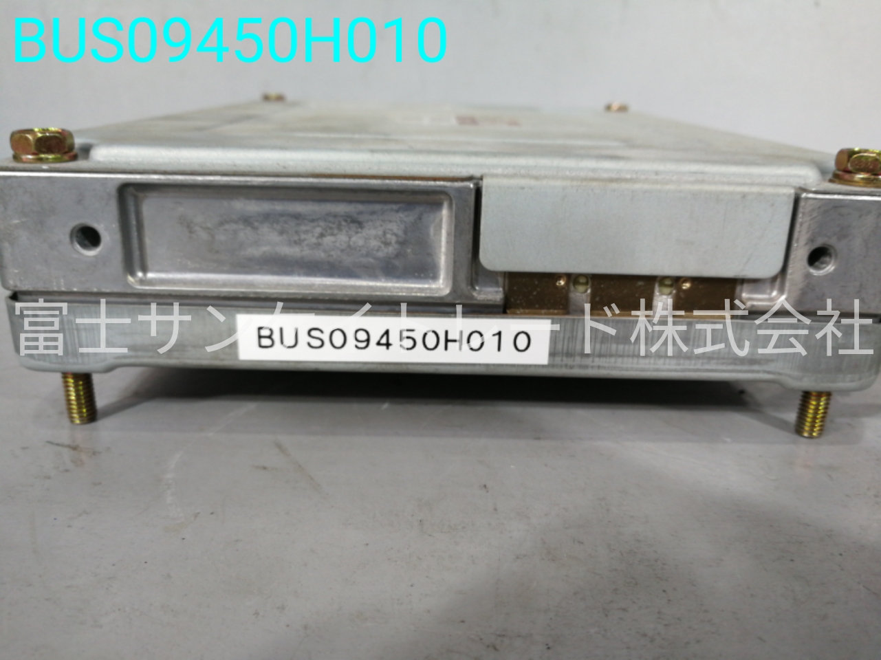 BUS09450H010
