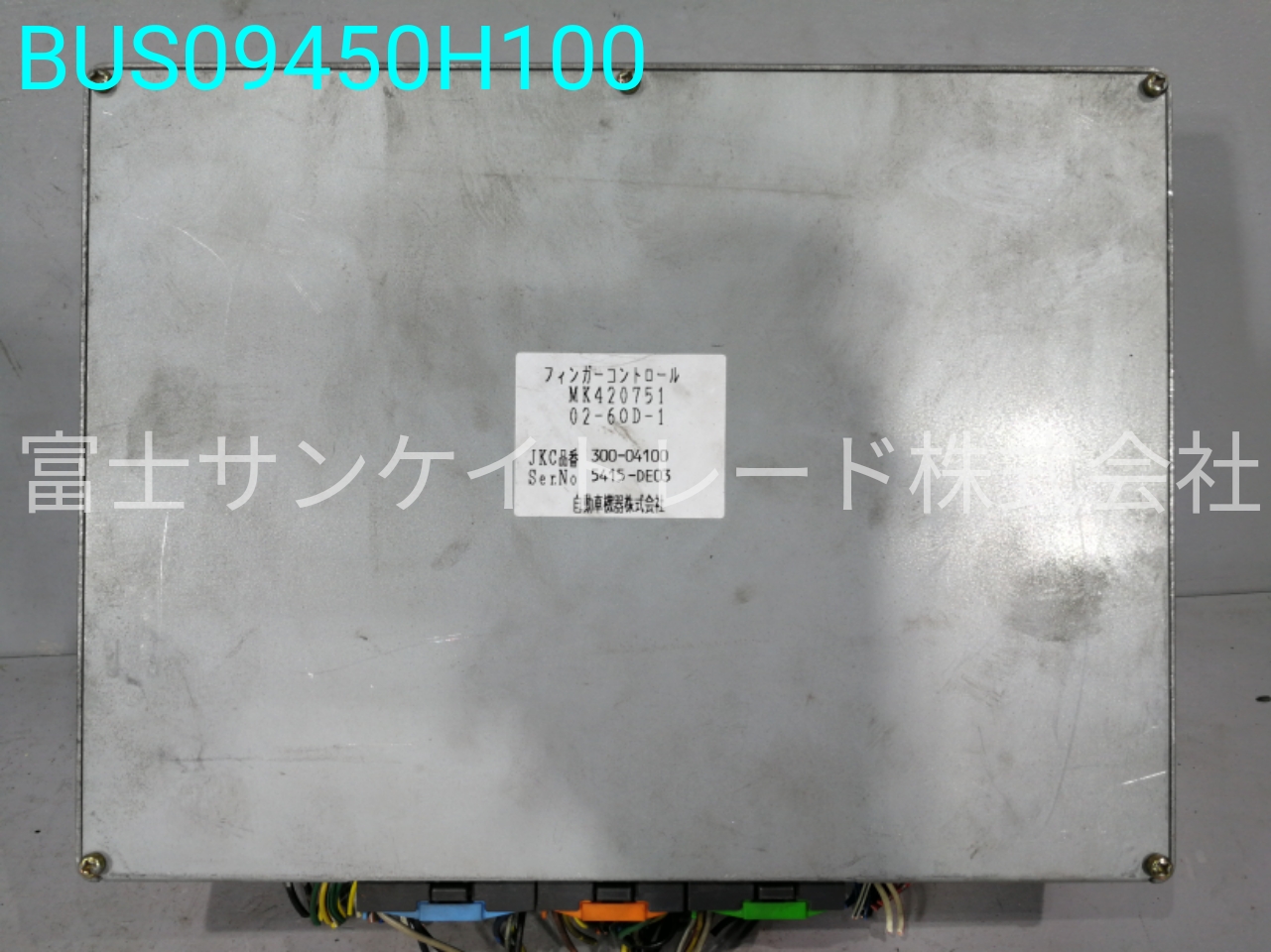 BUS09450H100