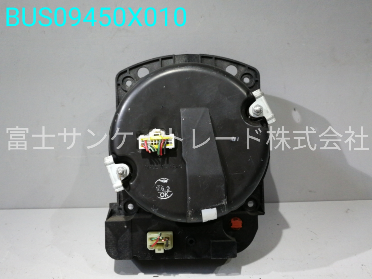 BUS09450X010