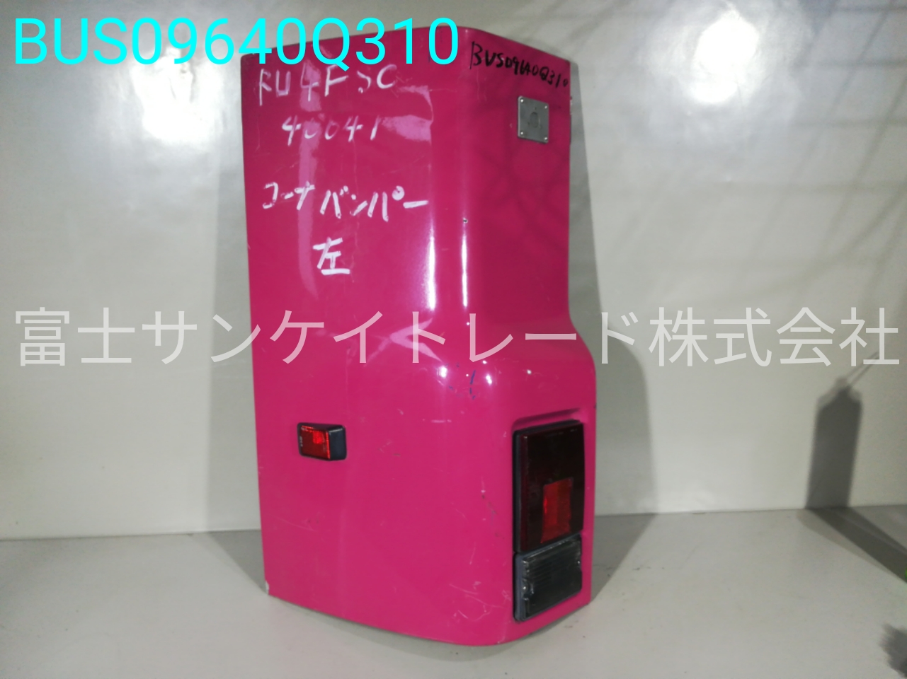 BUS09640Q310