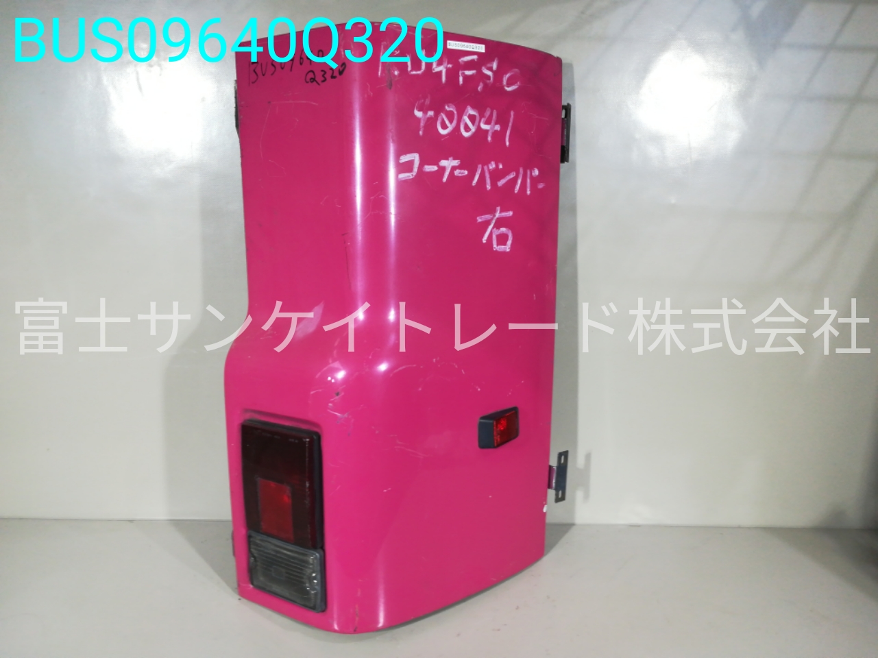 BUS09640Q320