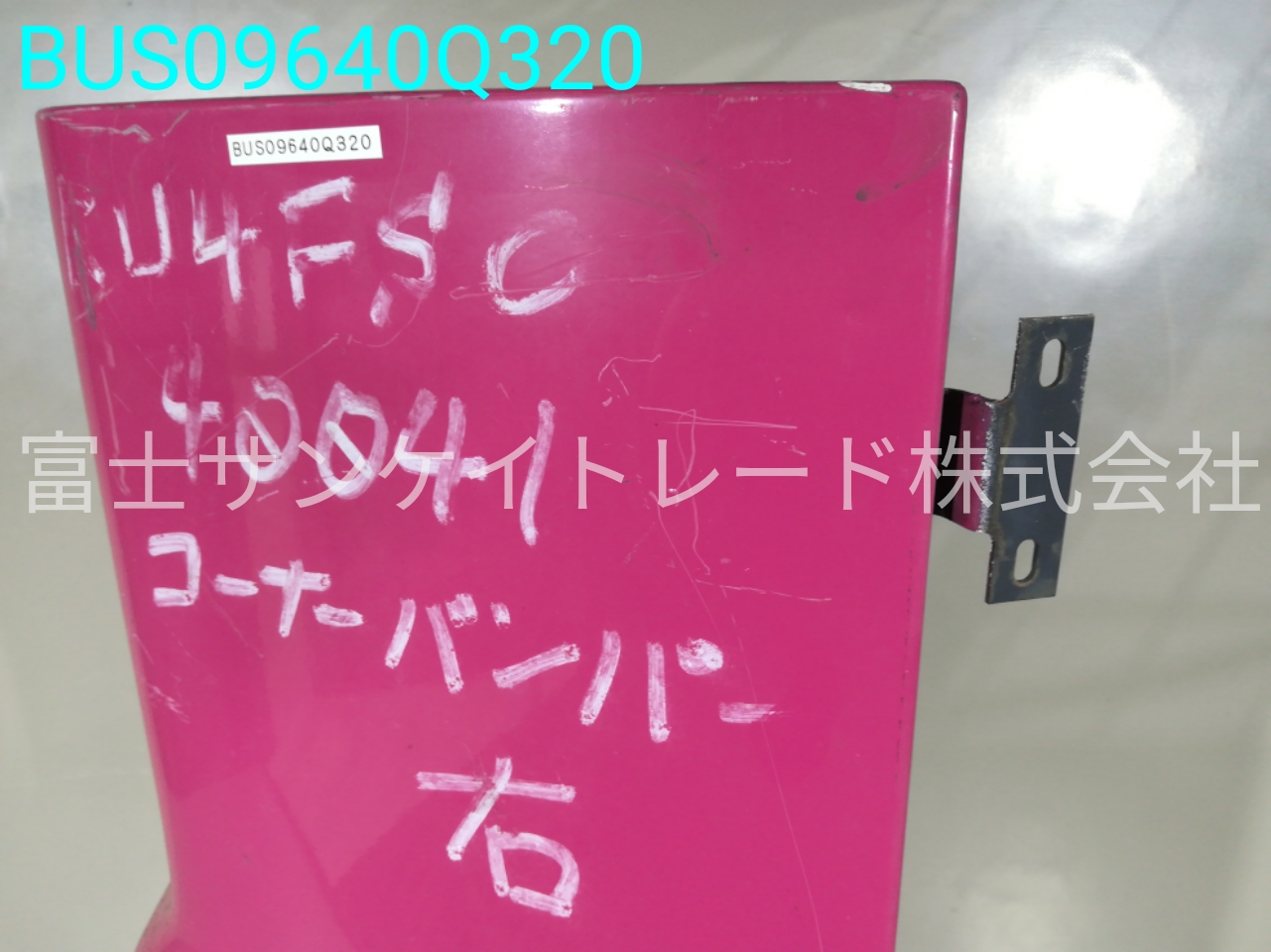 BUS09640Q320