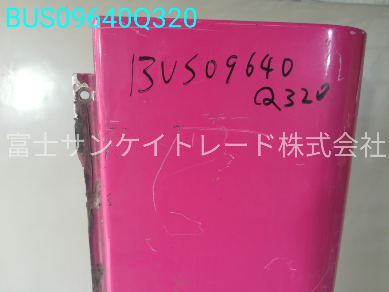 BUS09640Q320