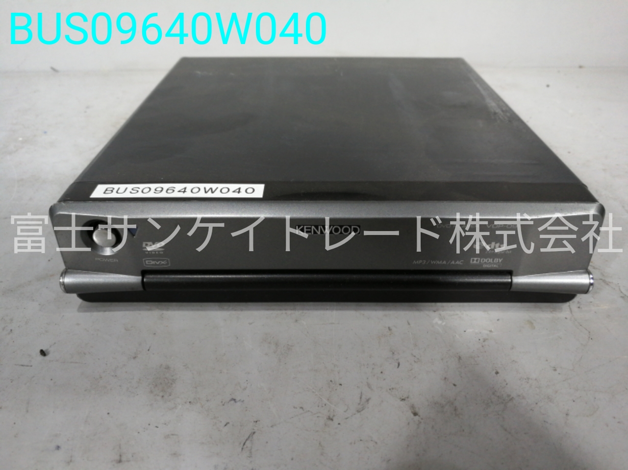 DVDプレーヤー