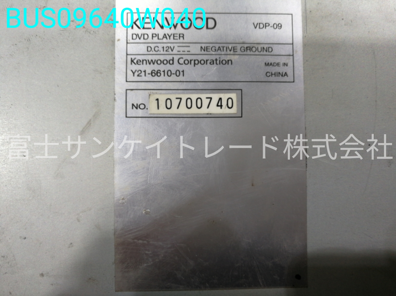 BUS09640W040