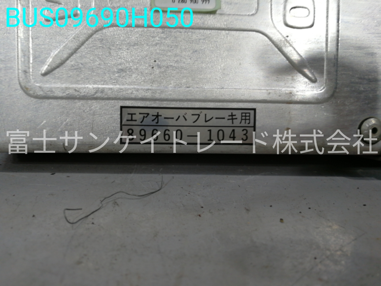BUS09690H050