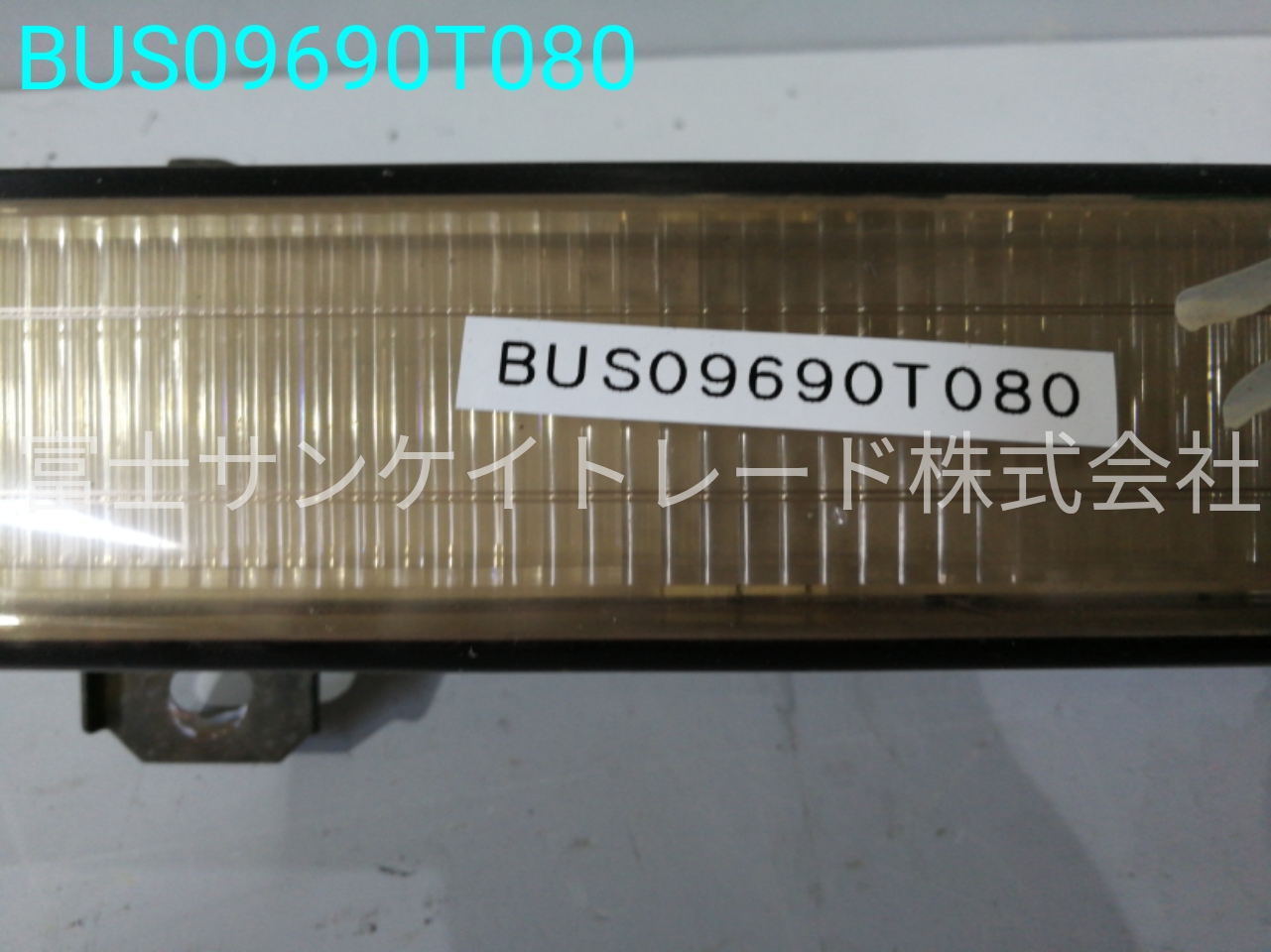 BUS09690T080