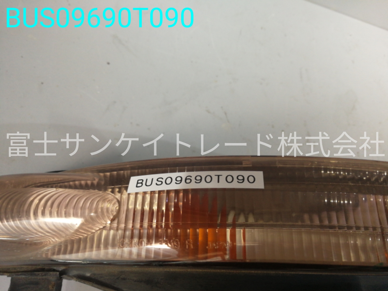 BUS09690T090