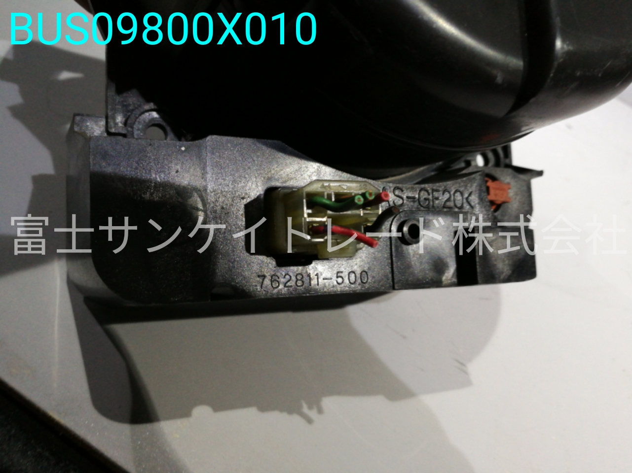 BUS09800X010