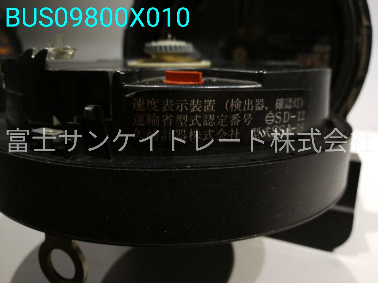 BUS09800X010