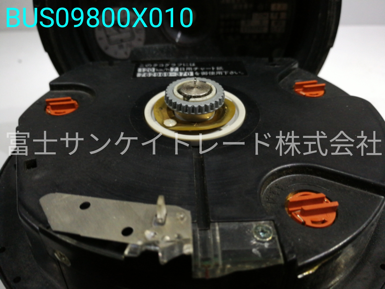 BUS09800X010