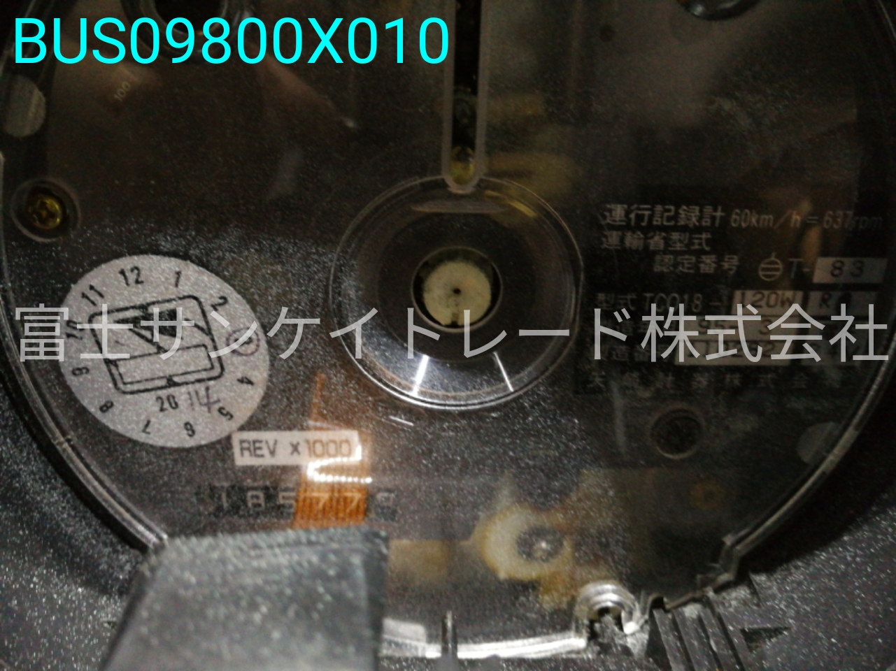 BUS09800X010