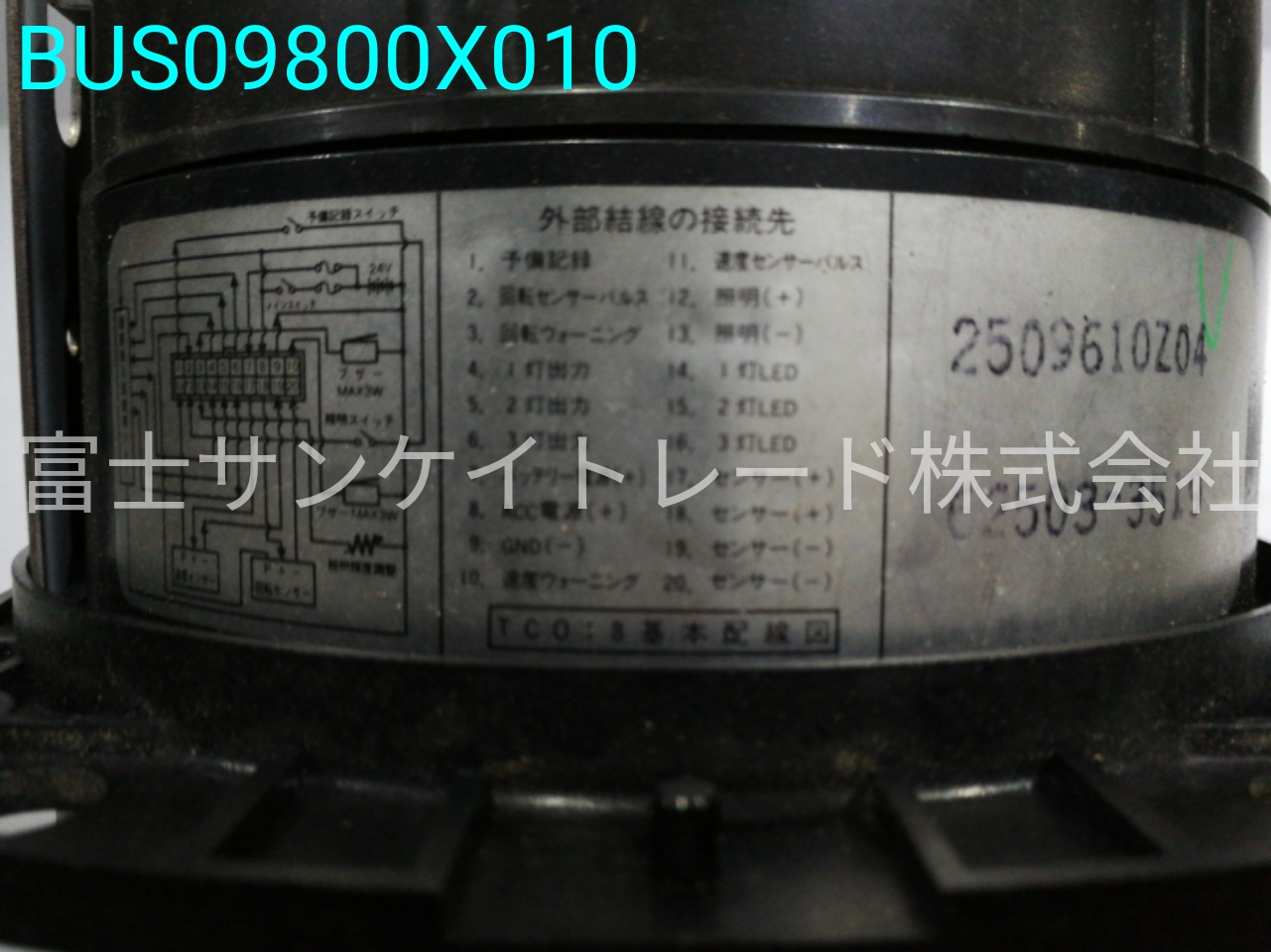 BUS09800X010