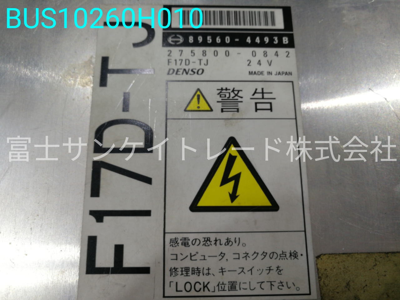 BUS10260H010