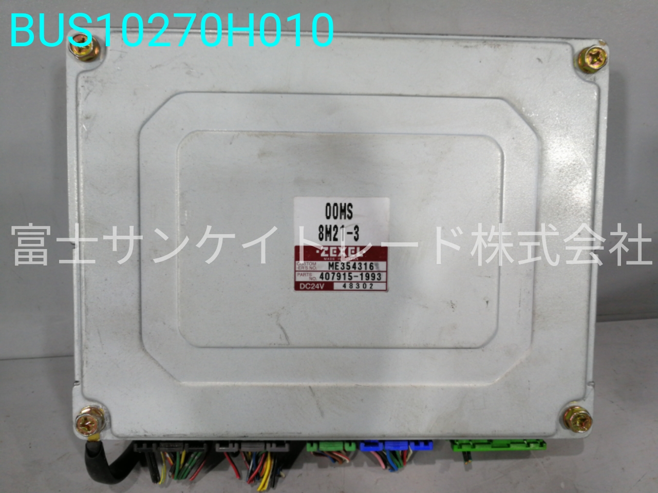 BUS10270H010