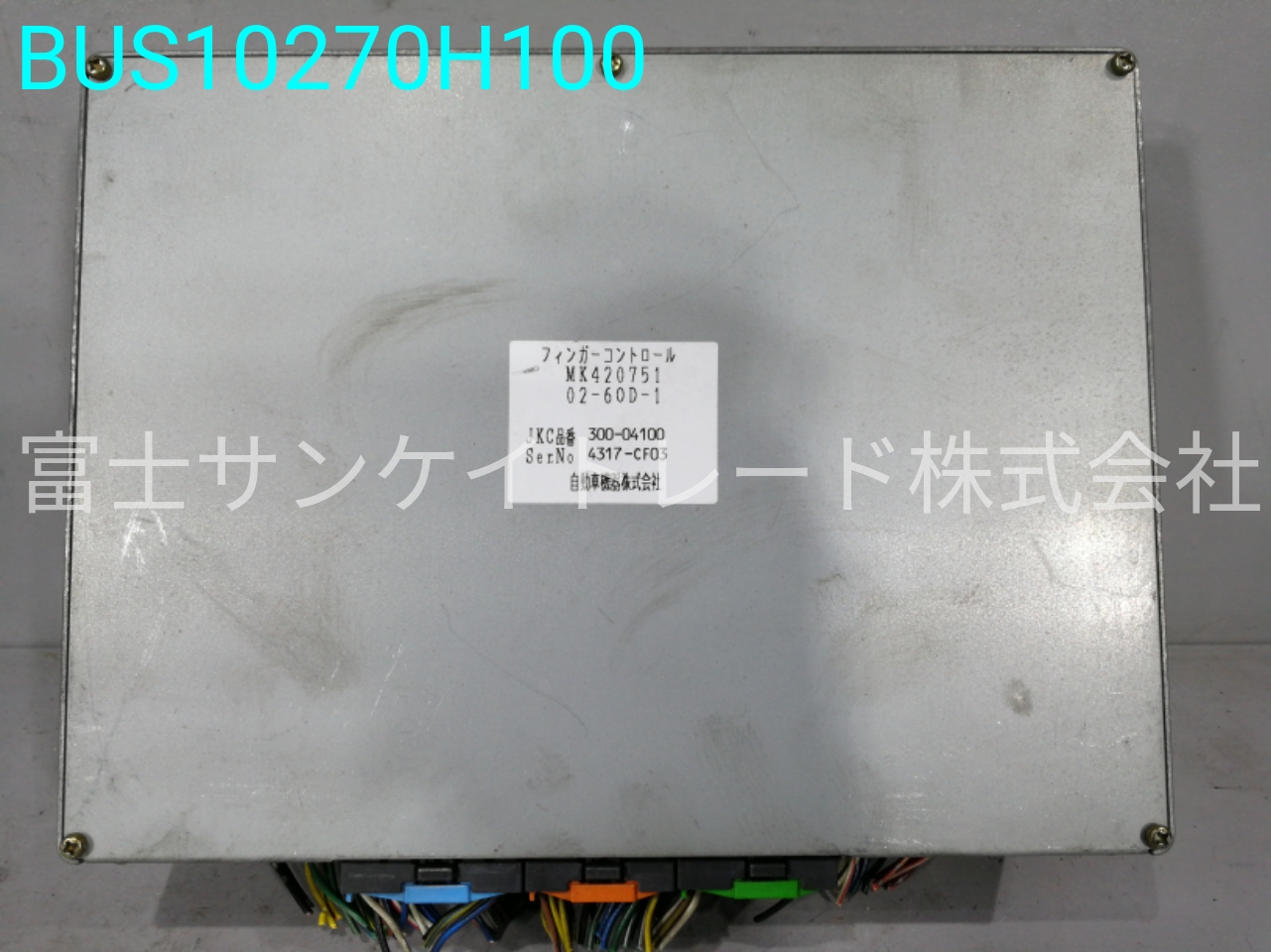 BUS10270H100