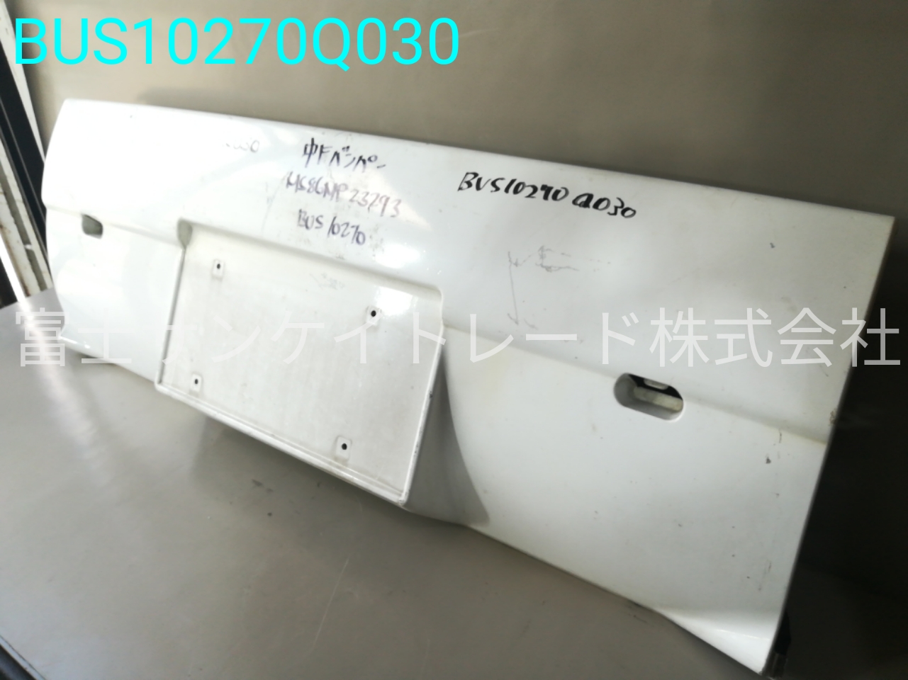 BUS10270Q030