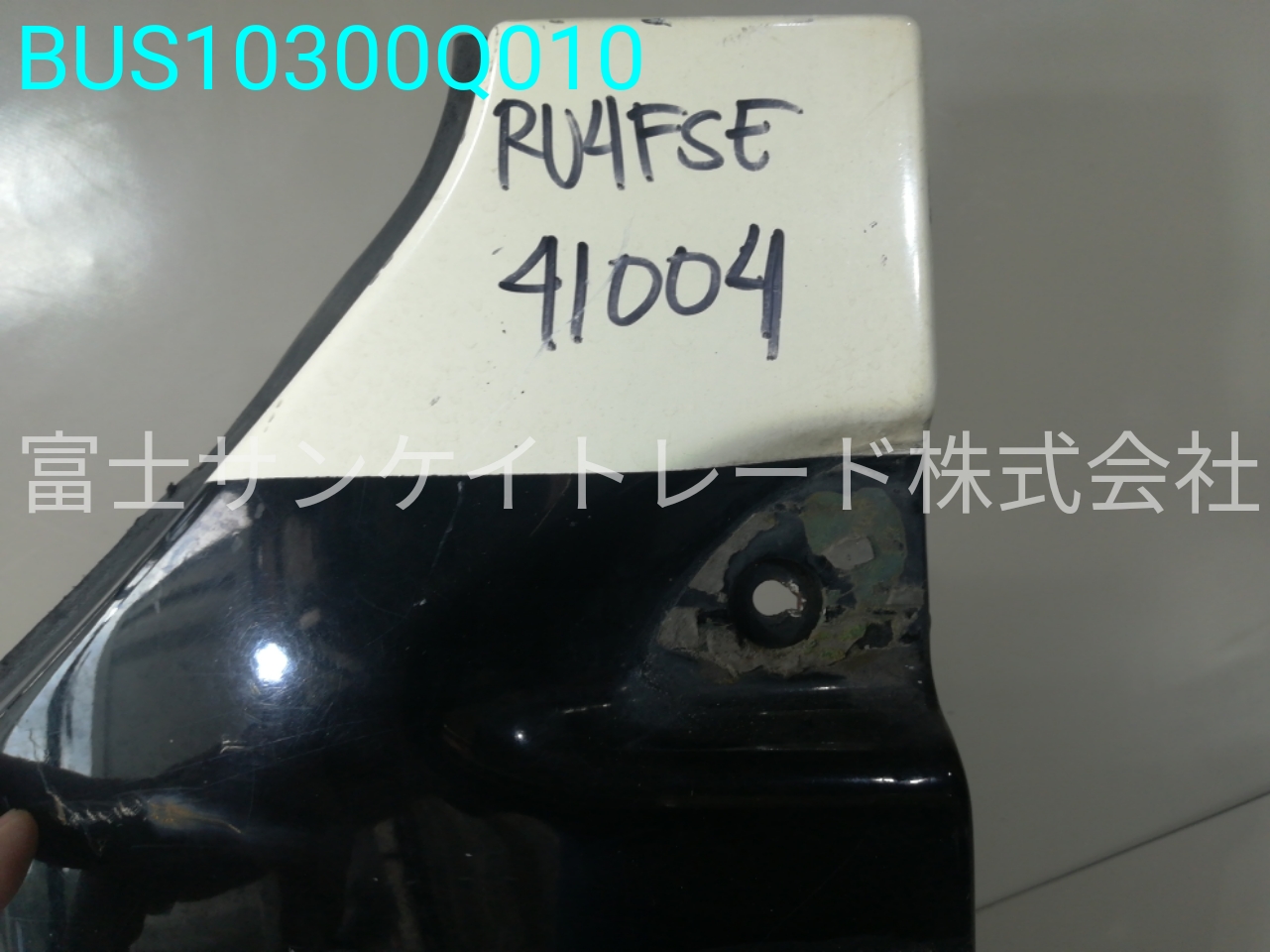 BUS10300Q010