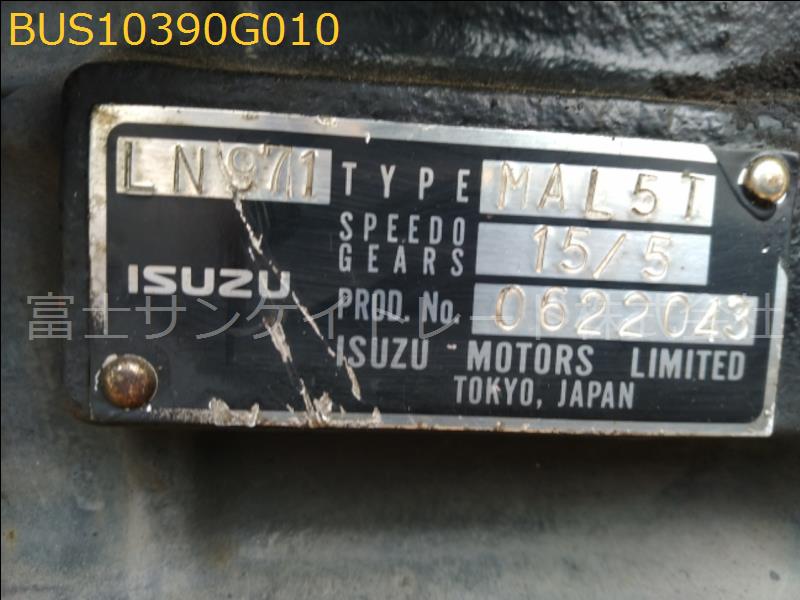 BUS10390G010