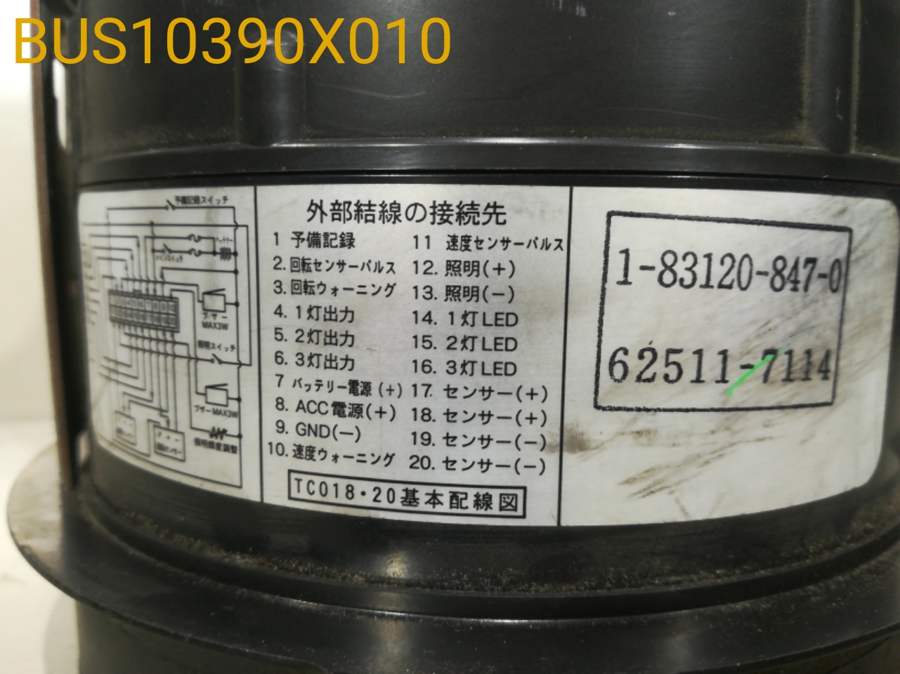 BUS10390X010