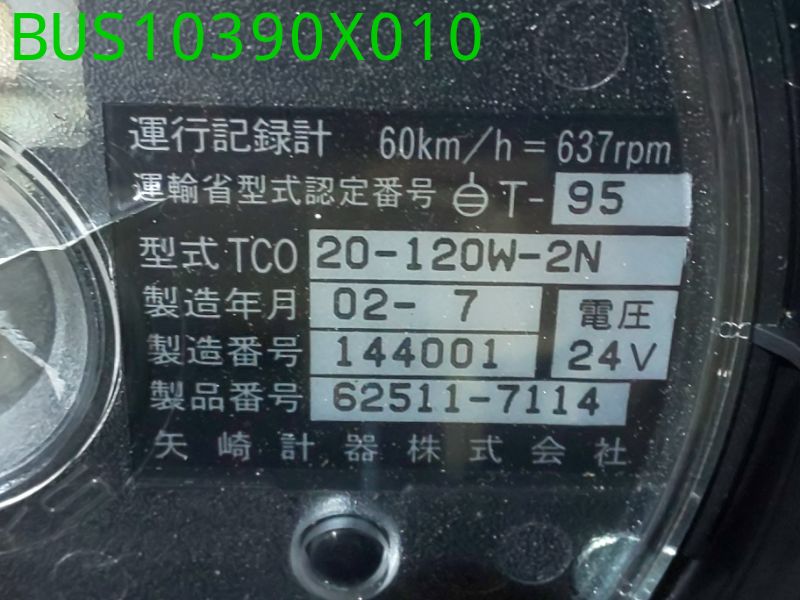 BUS10390X010