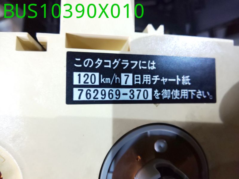 BUS10390X010
