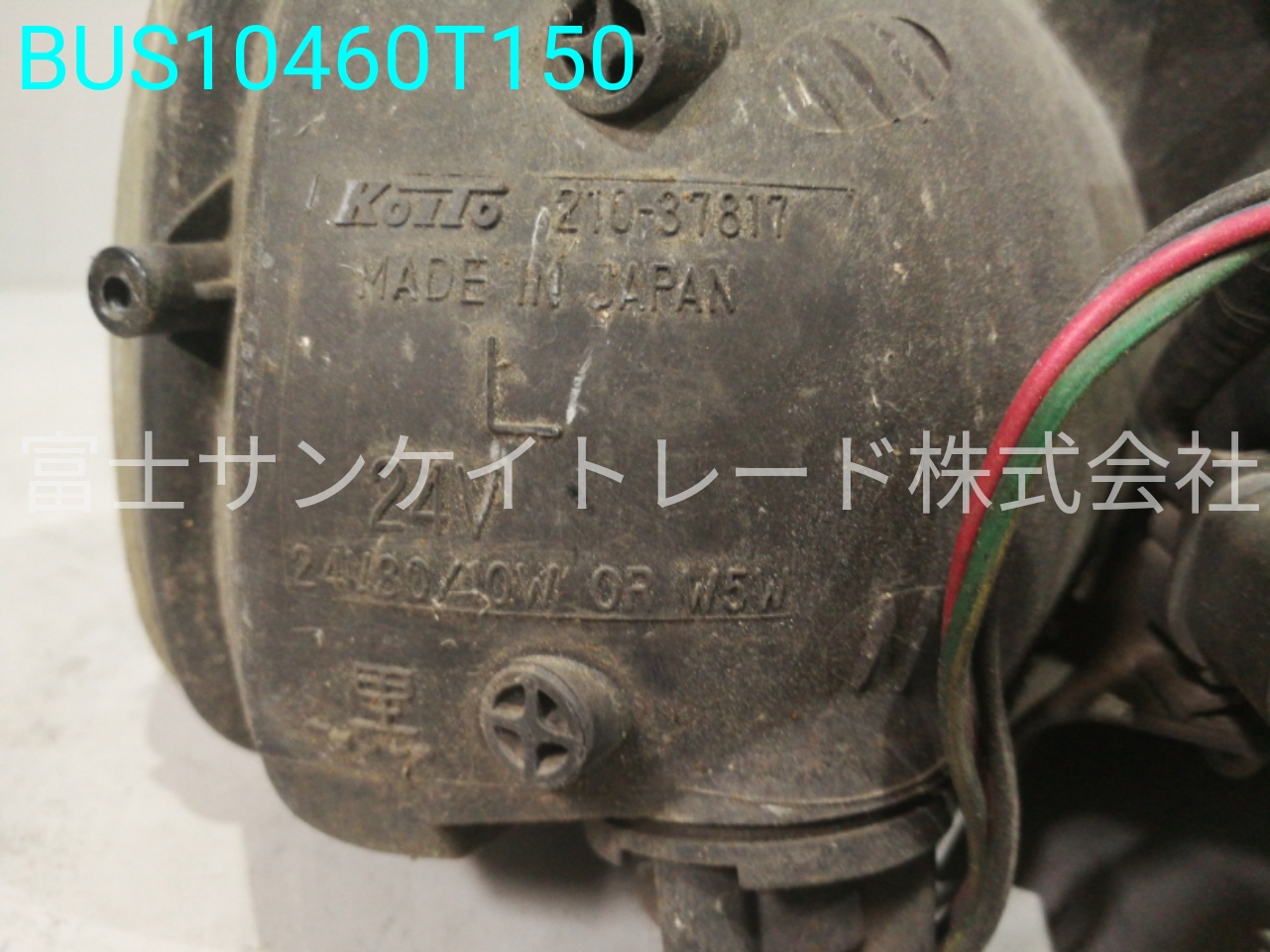 BUS10460T150