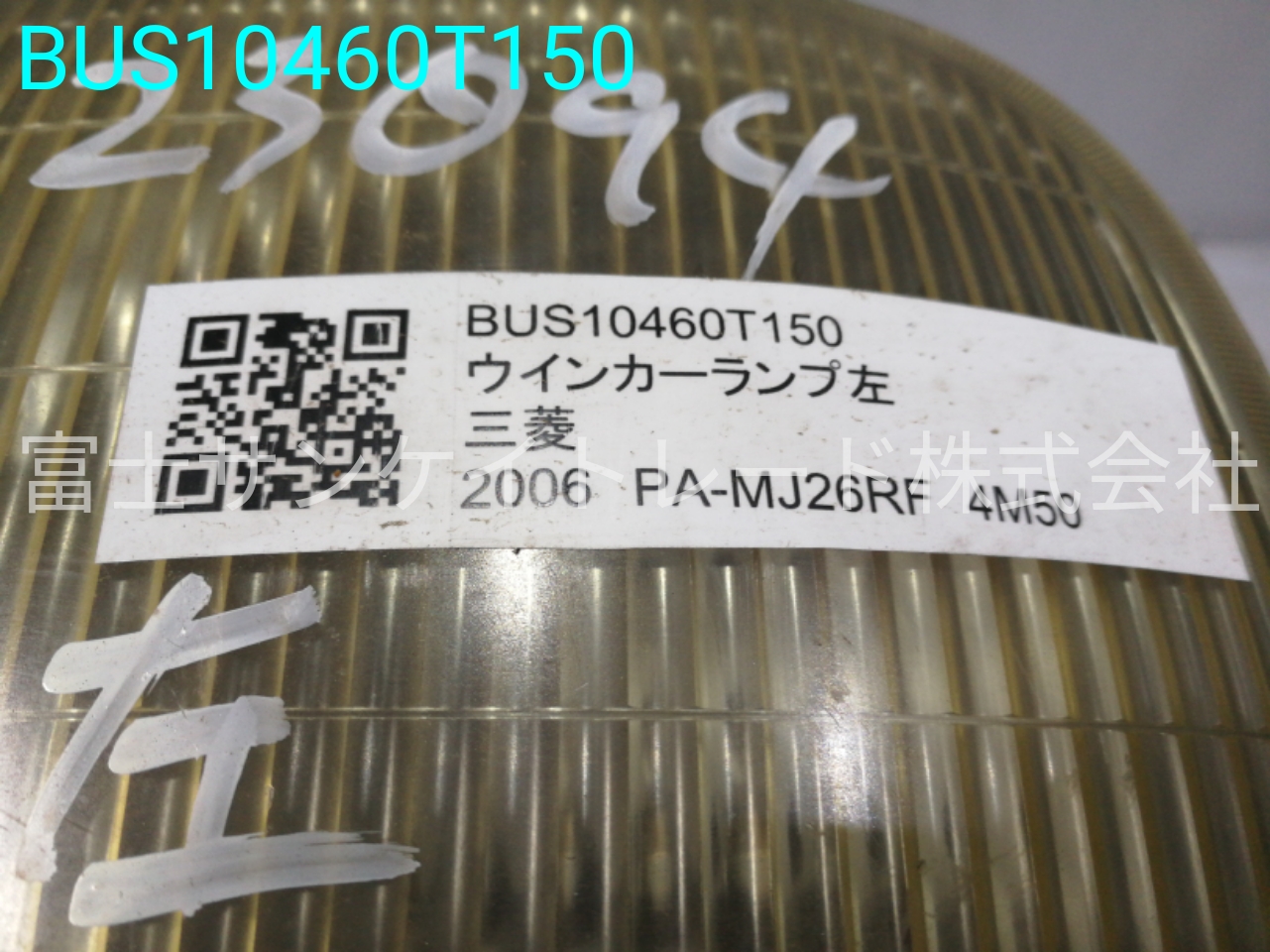 BUS10460T150