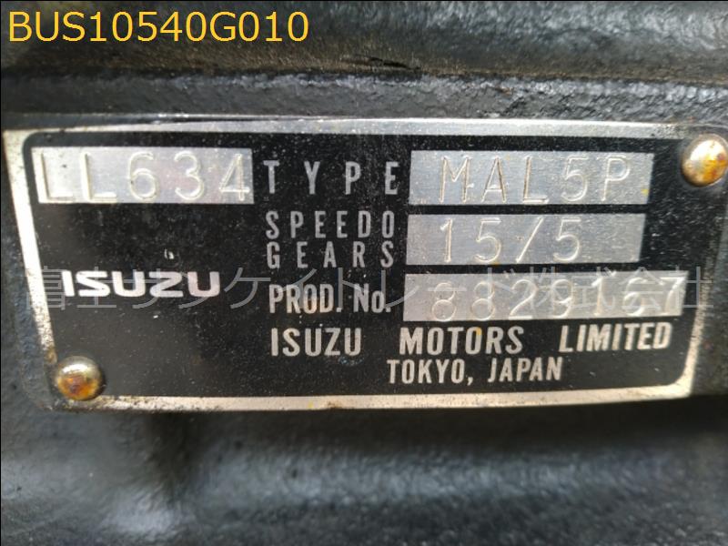 BUS10540G010