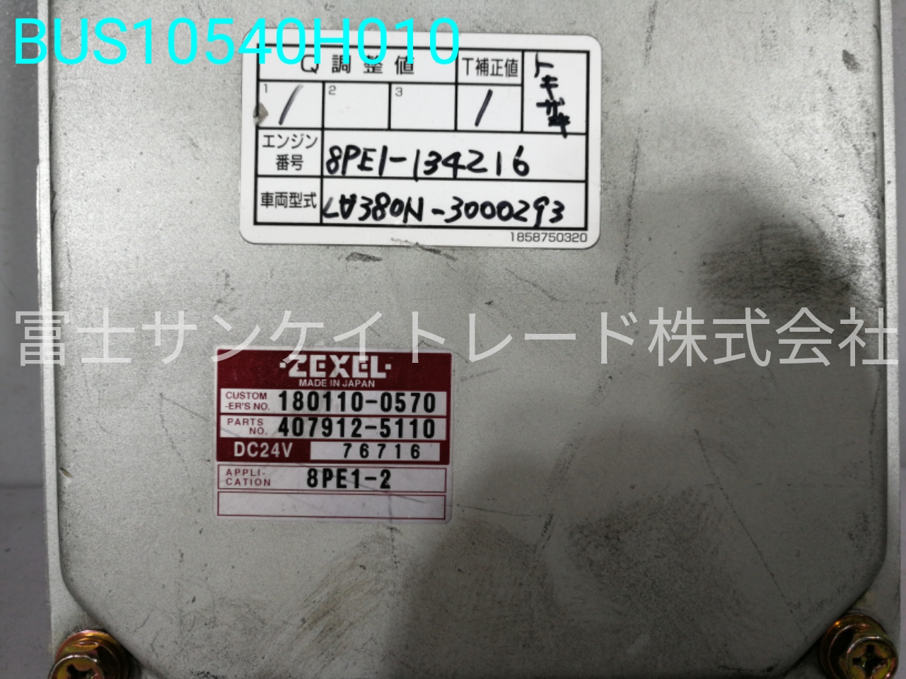 BUS10540H010