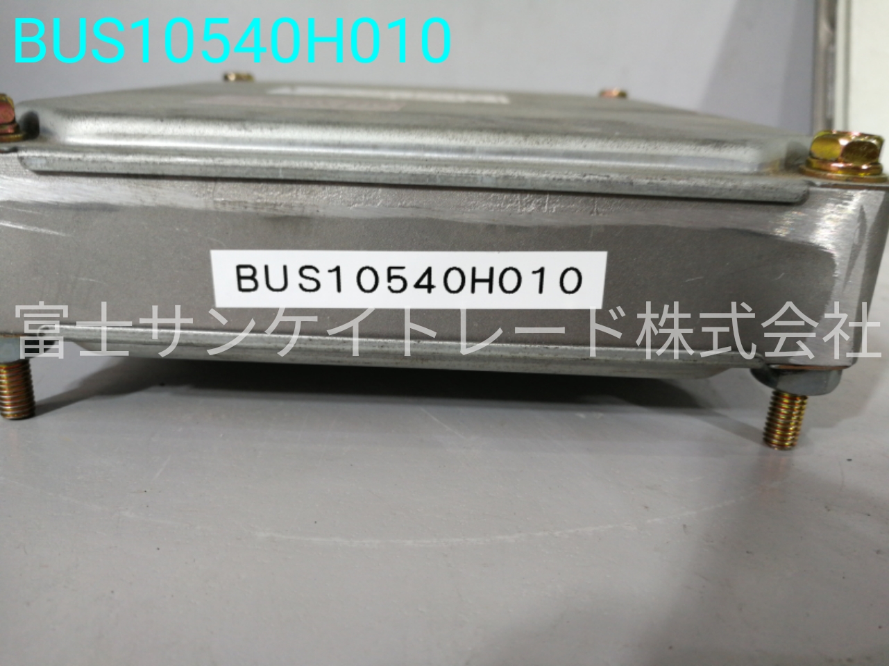 BUS10540H010