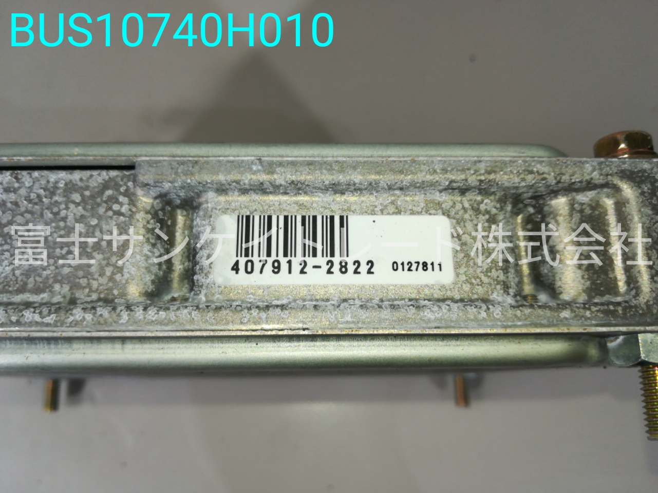 BUS10740H010