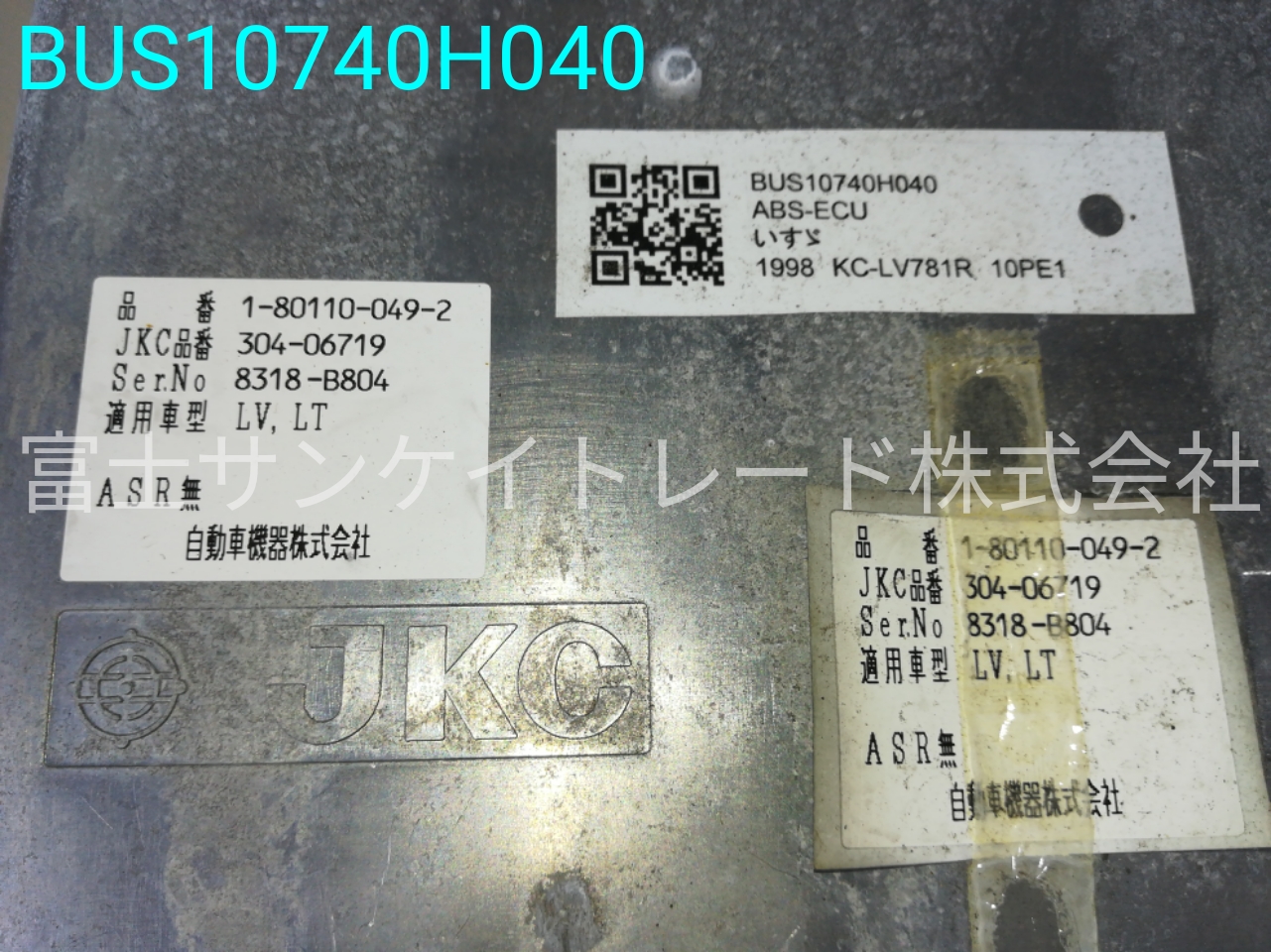 BUS10740H040