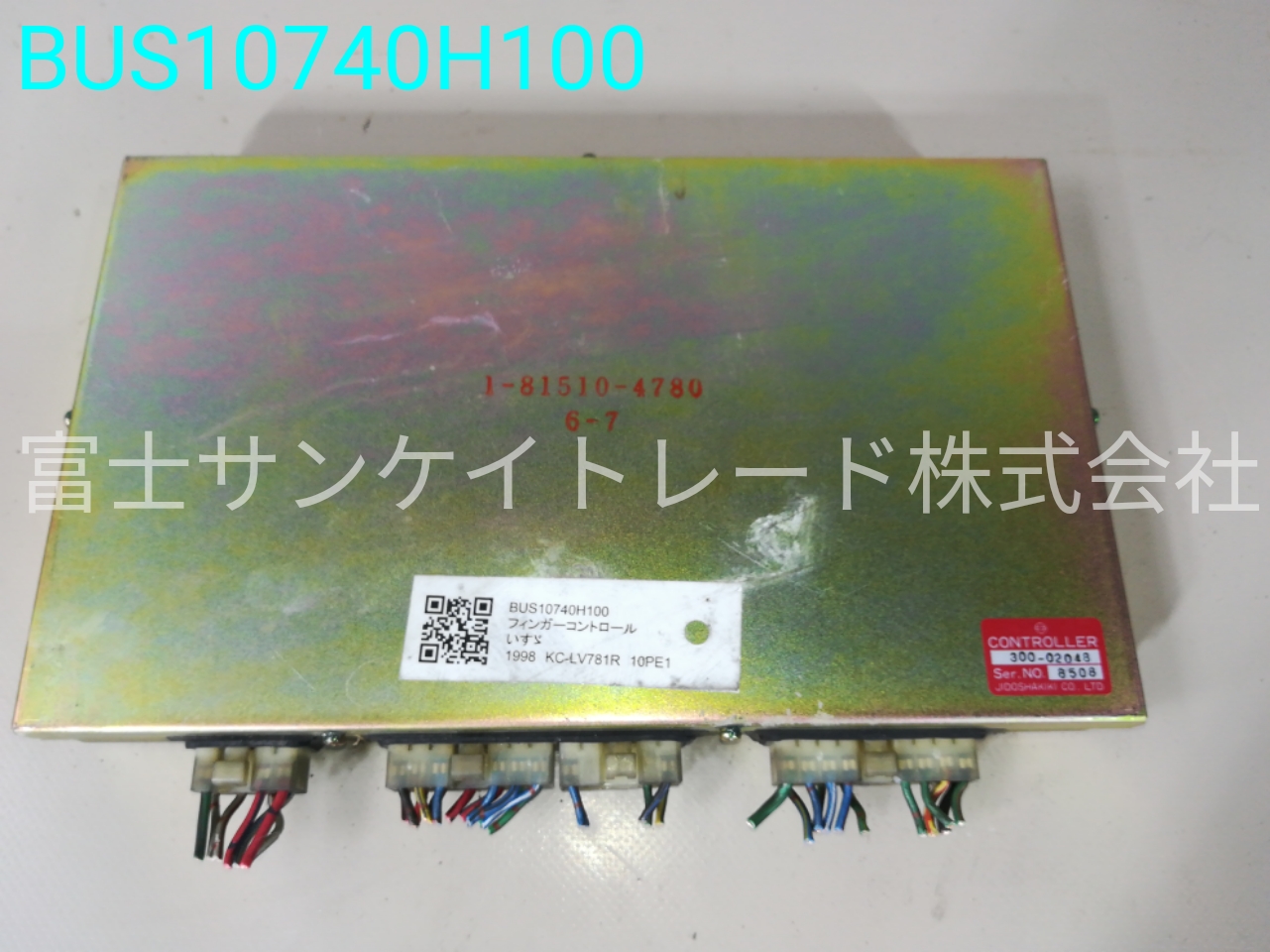 BUS10740H100