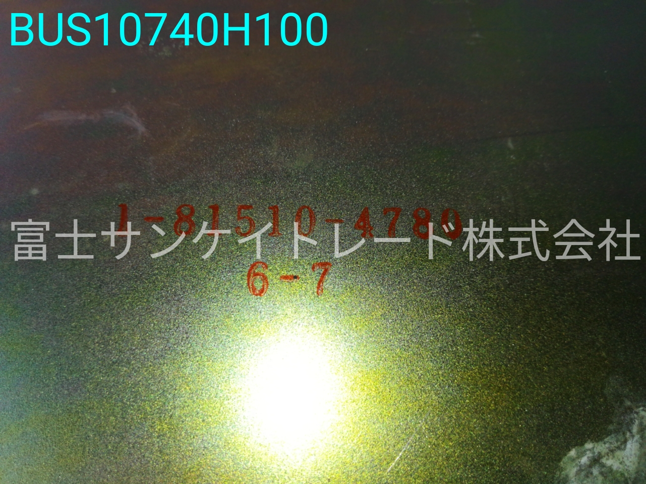 BUS10740H100