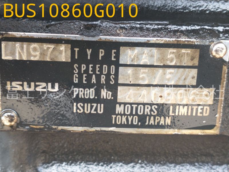 BUS10860G010